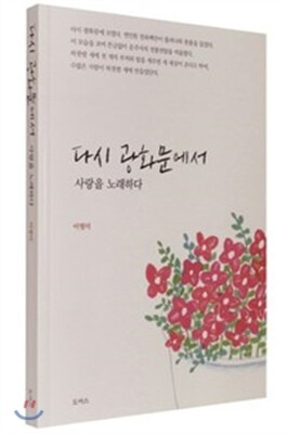 현대사 이미지