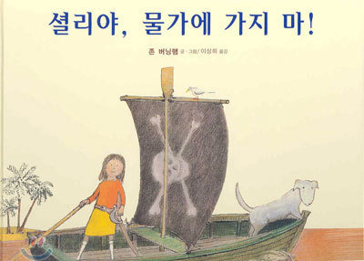 상상력 이미지