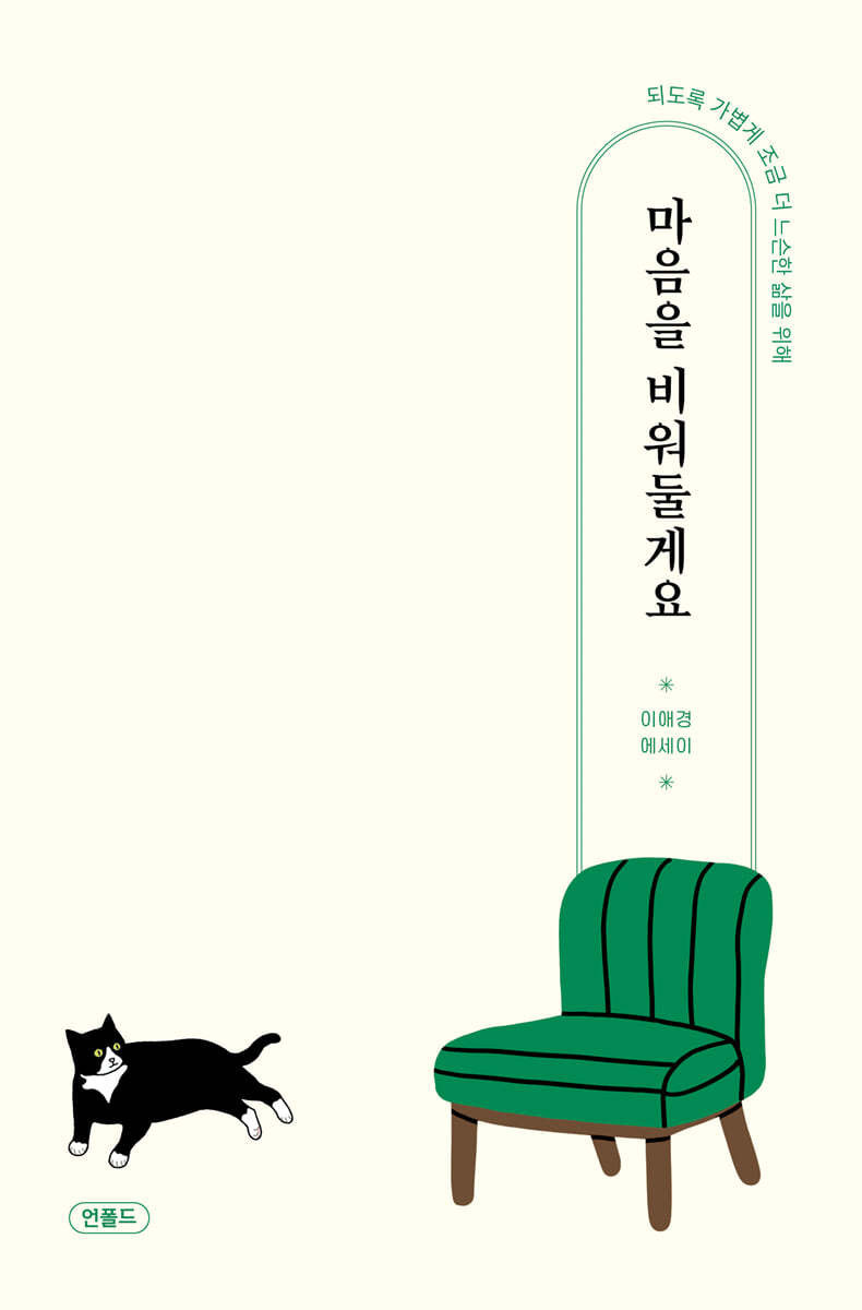 넉넉 이미지