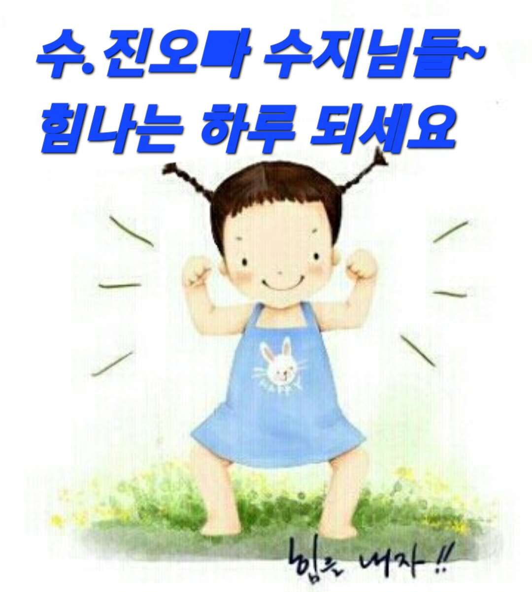 어떤하루 이미지