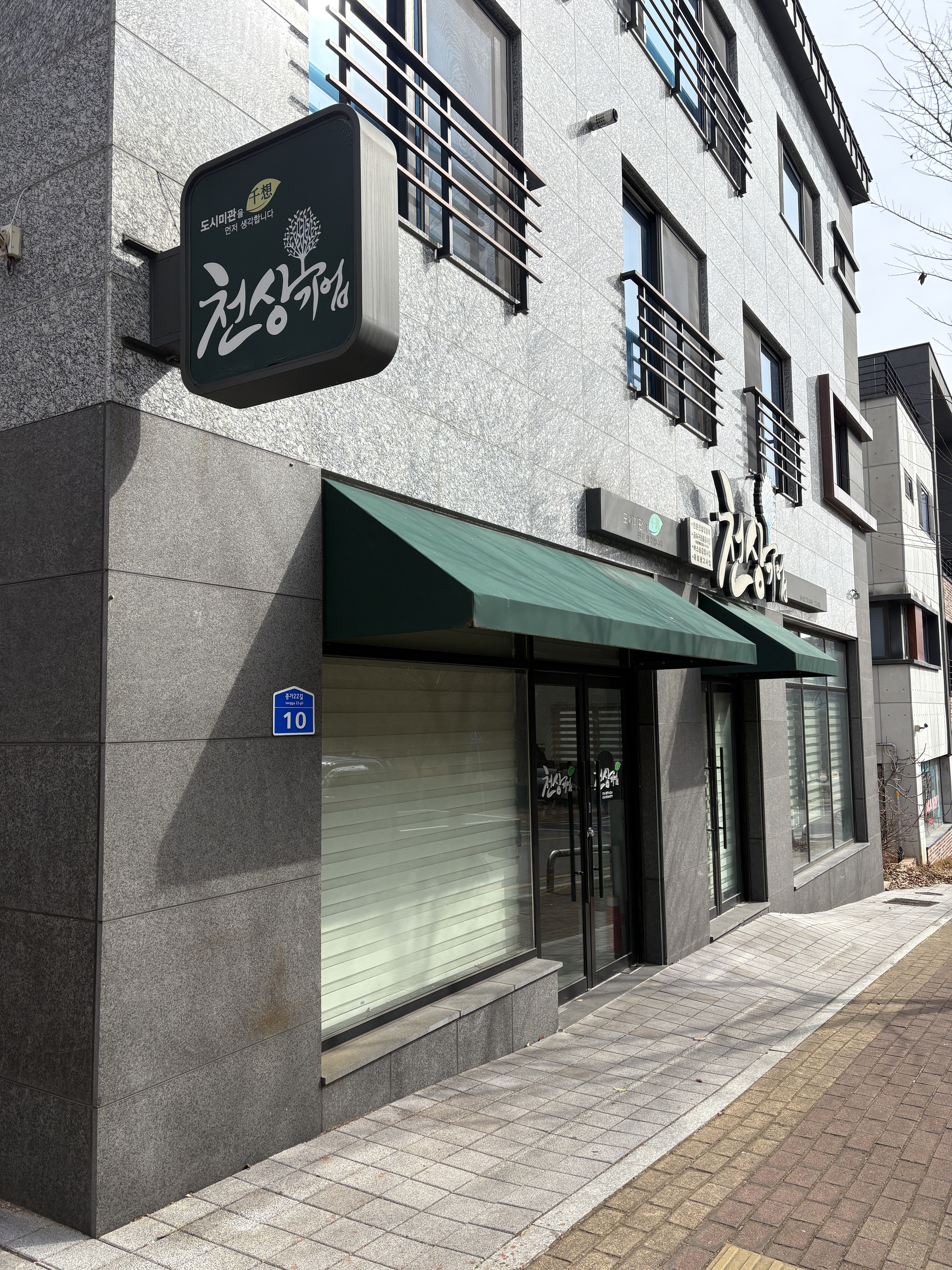 천상기업 이미지