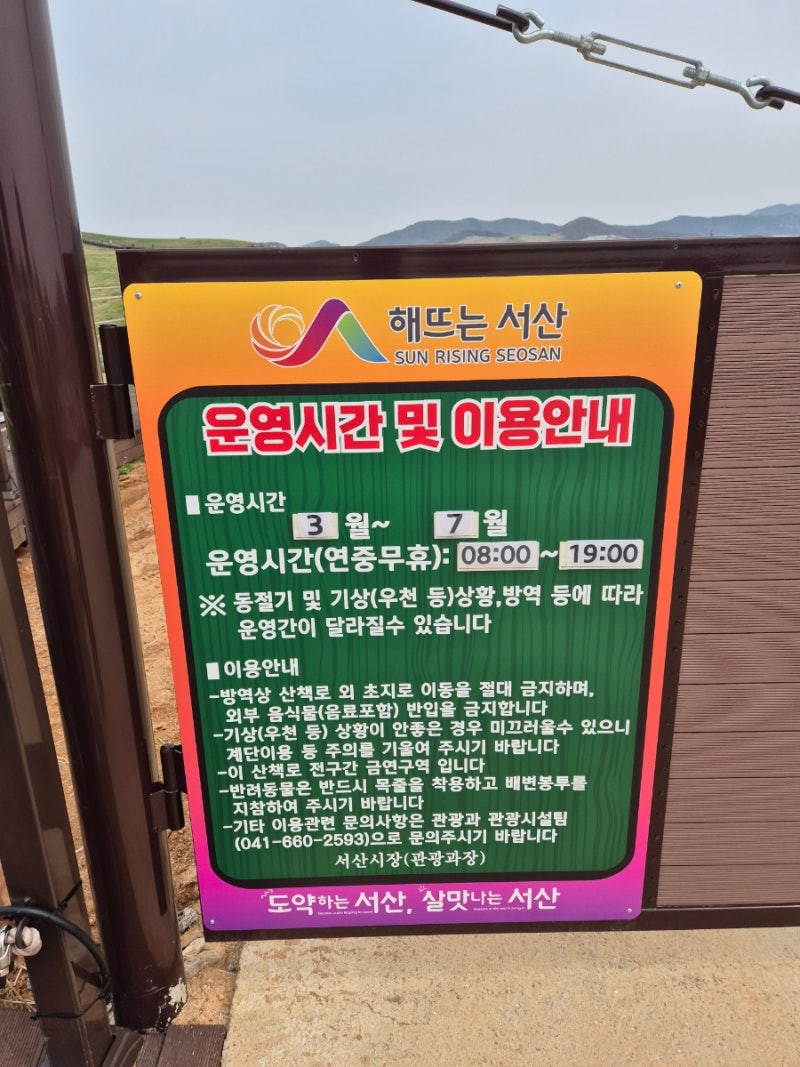 서산한우 이미지