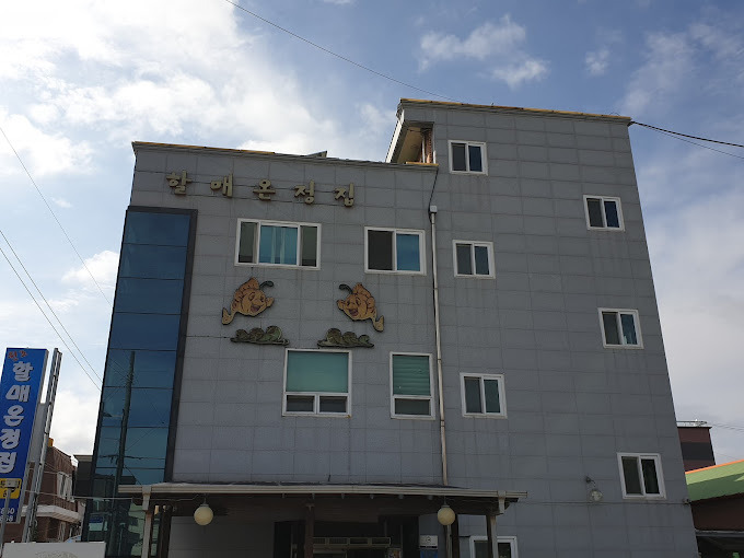 정아구찜 이미지