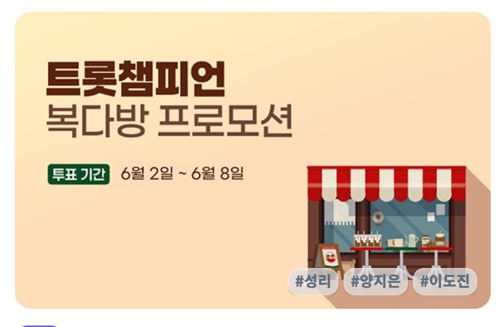 복다방 이미지
