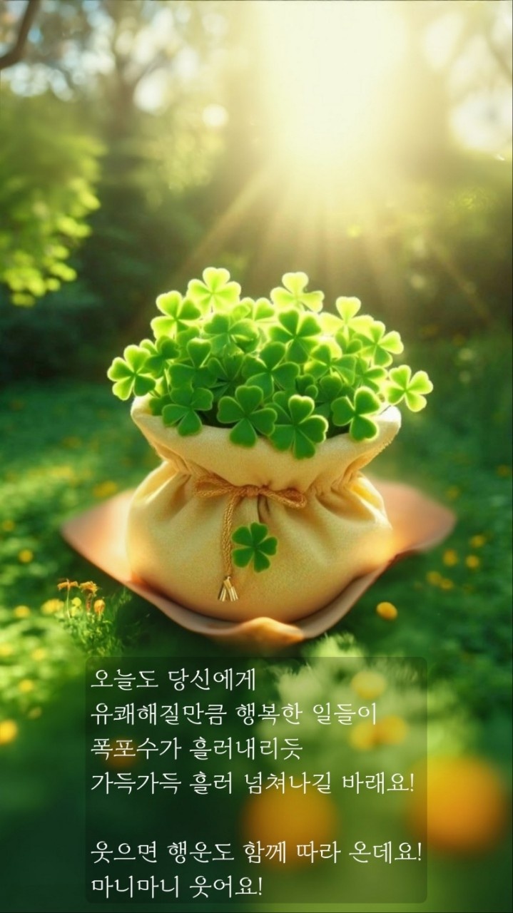봄날에# 이미지