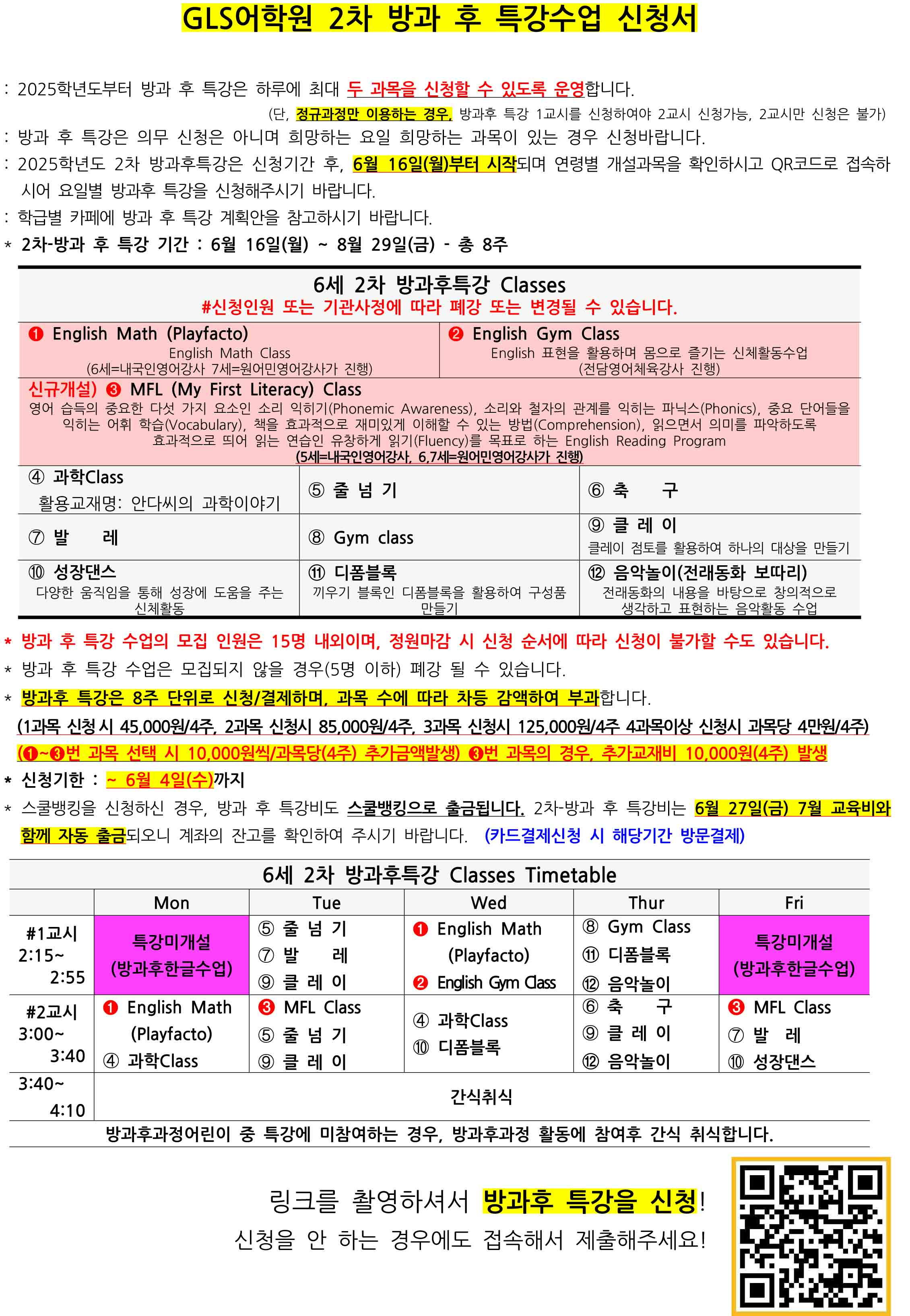 미소유치원 이미지