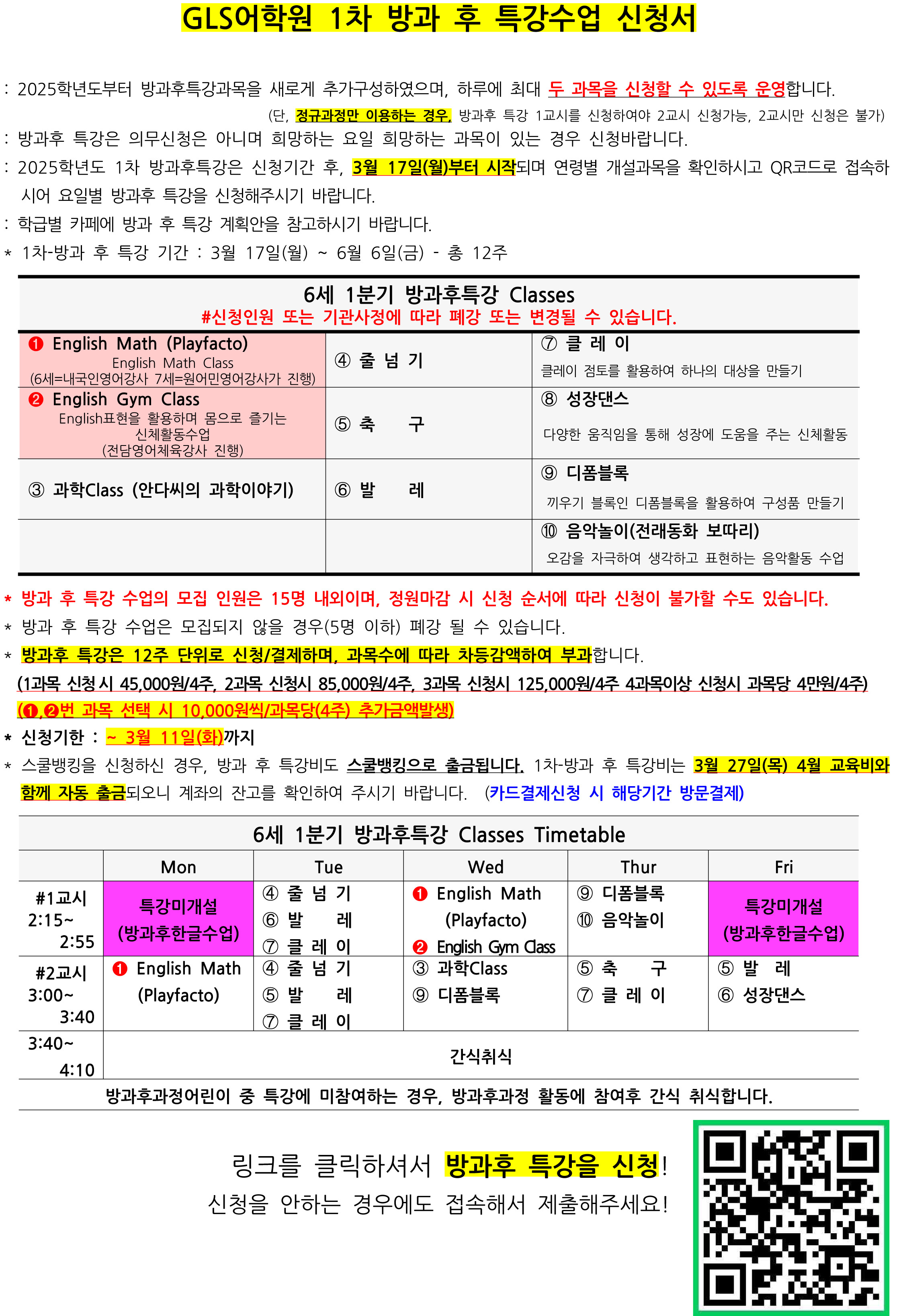 미소유치원 이미지