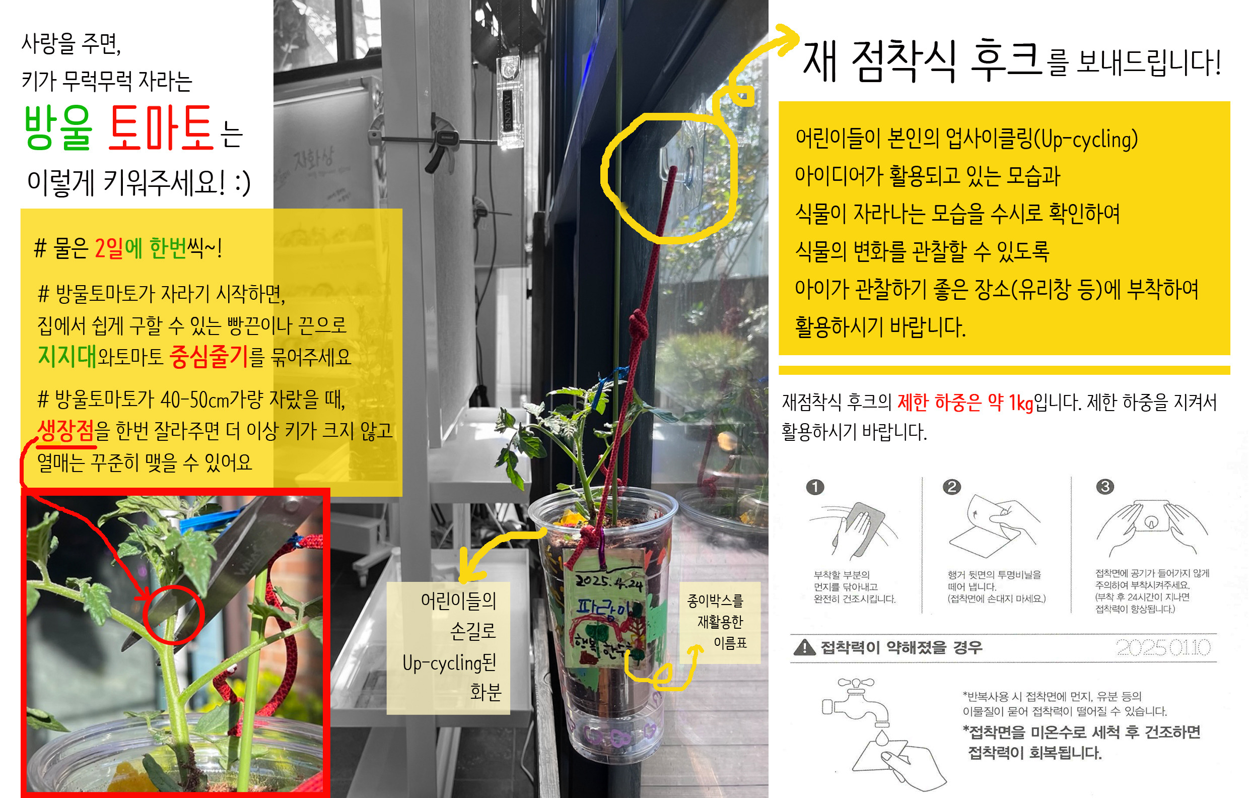 미소유치원 이미지