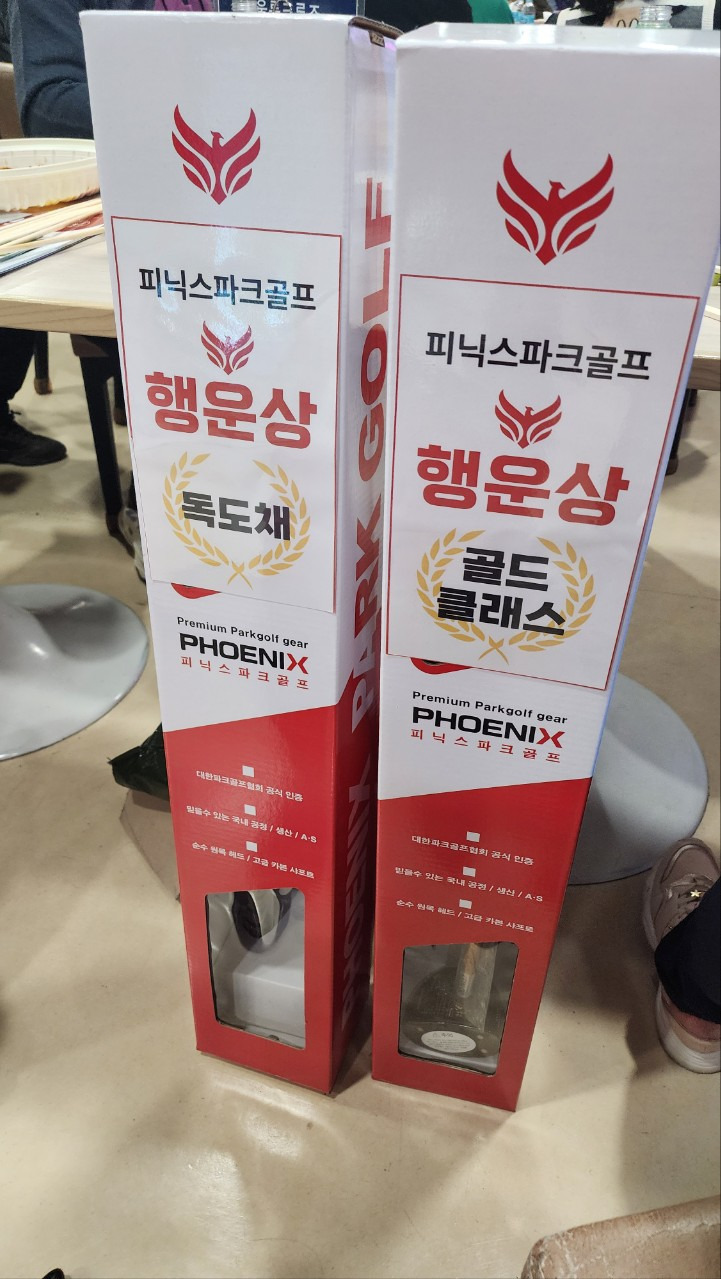 (주)한국파크골프 이미지