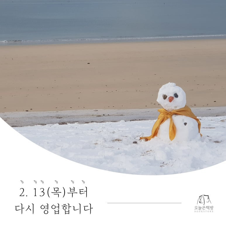 만조 이미지