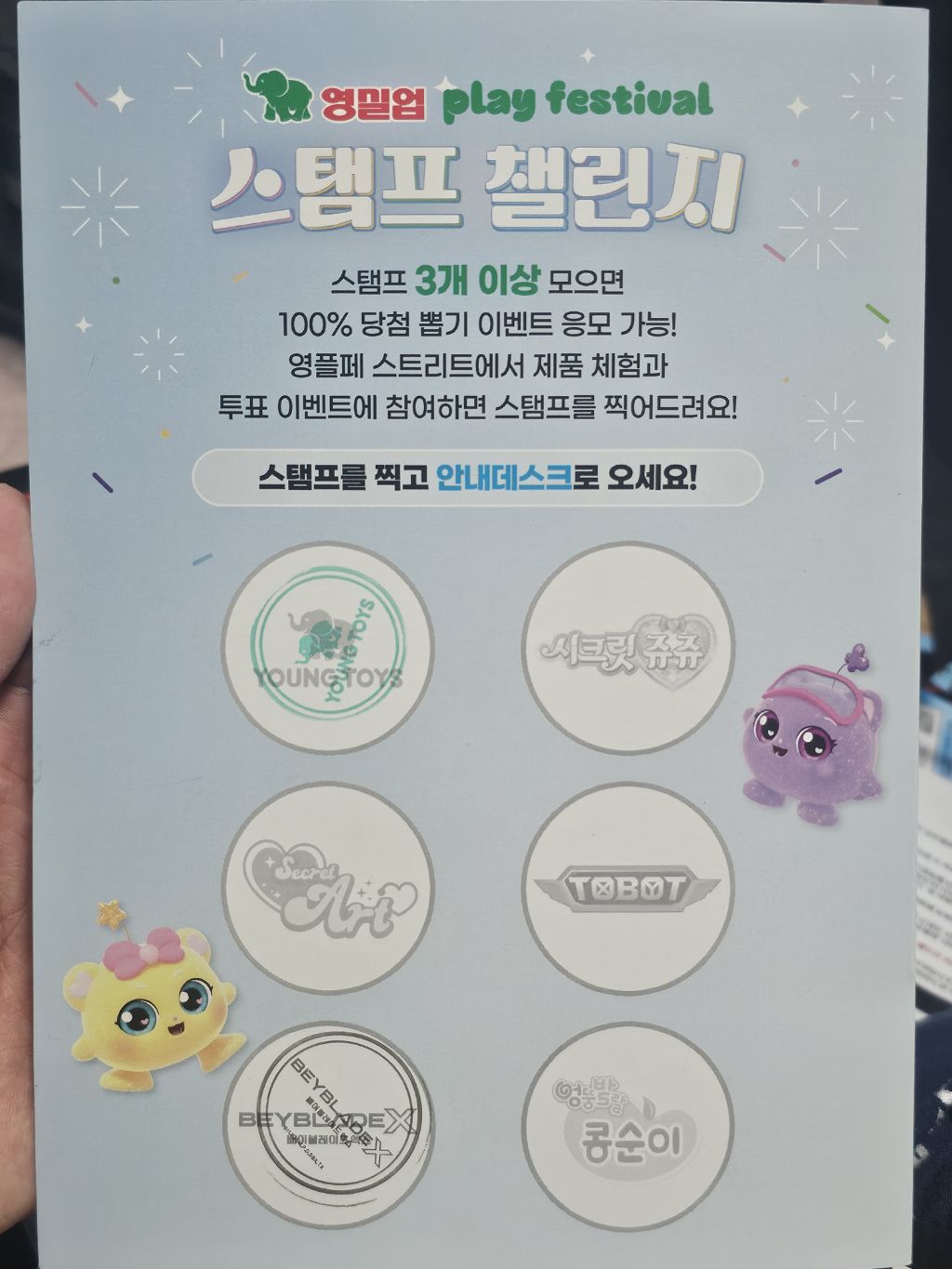 익스트림몰 이미지