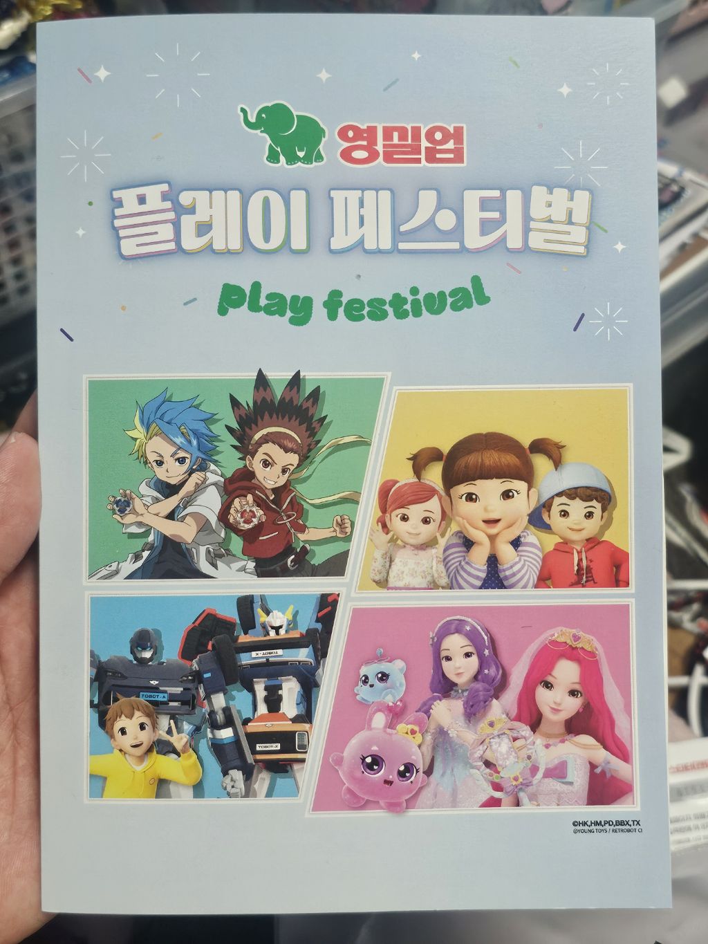 익스트림몰 이미지