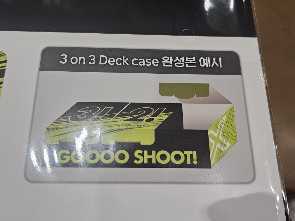롯데마트 서울양평점 이미지