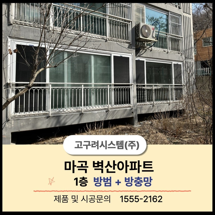 안전솔루션 이미지