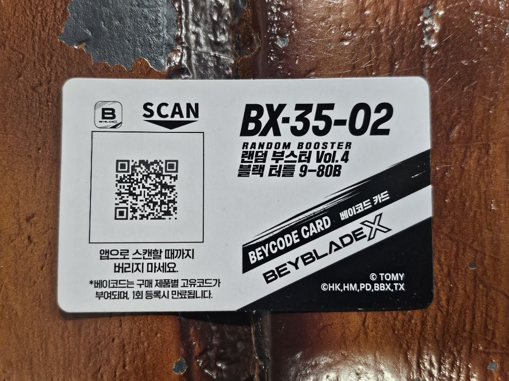 롯데마트 서울양평점 이미지