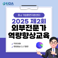 한국기업교육센터 이미지