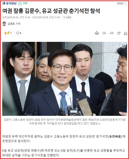 석전 이미지