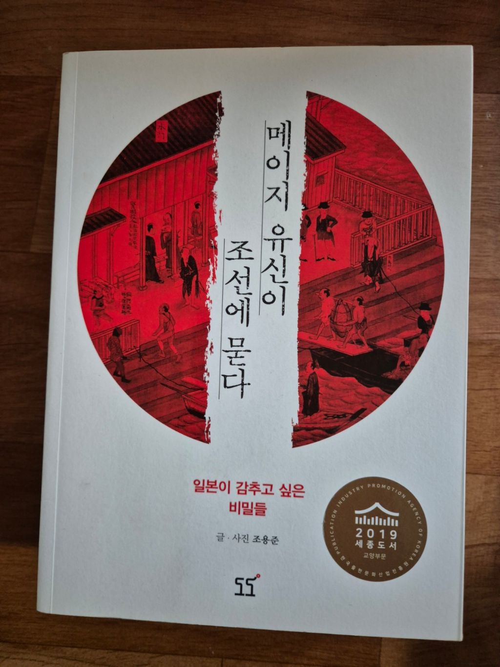 메이지조명 이미지