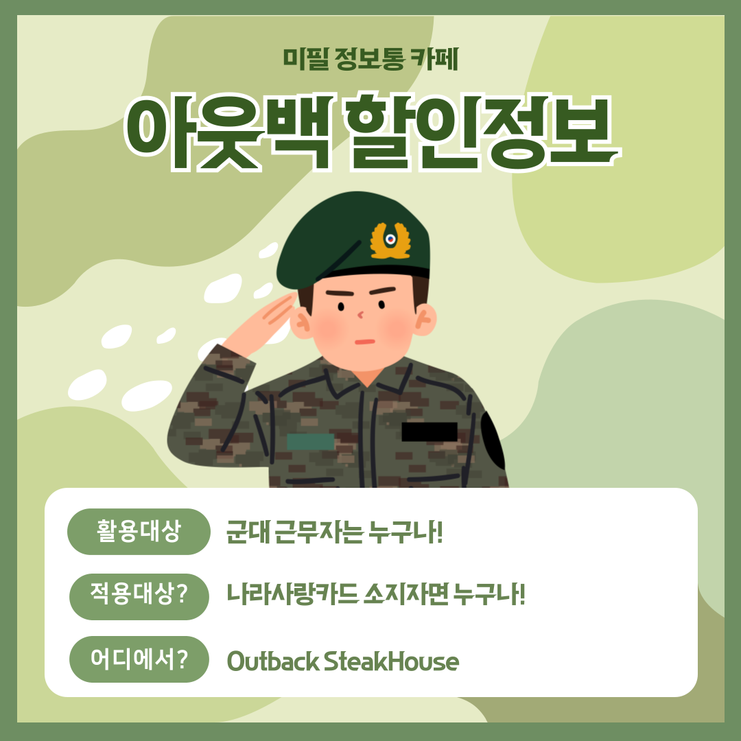 사랑나라 이미지