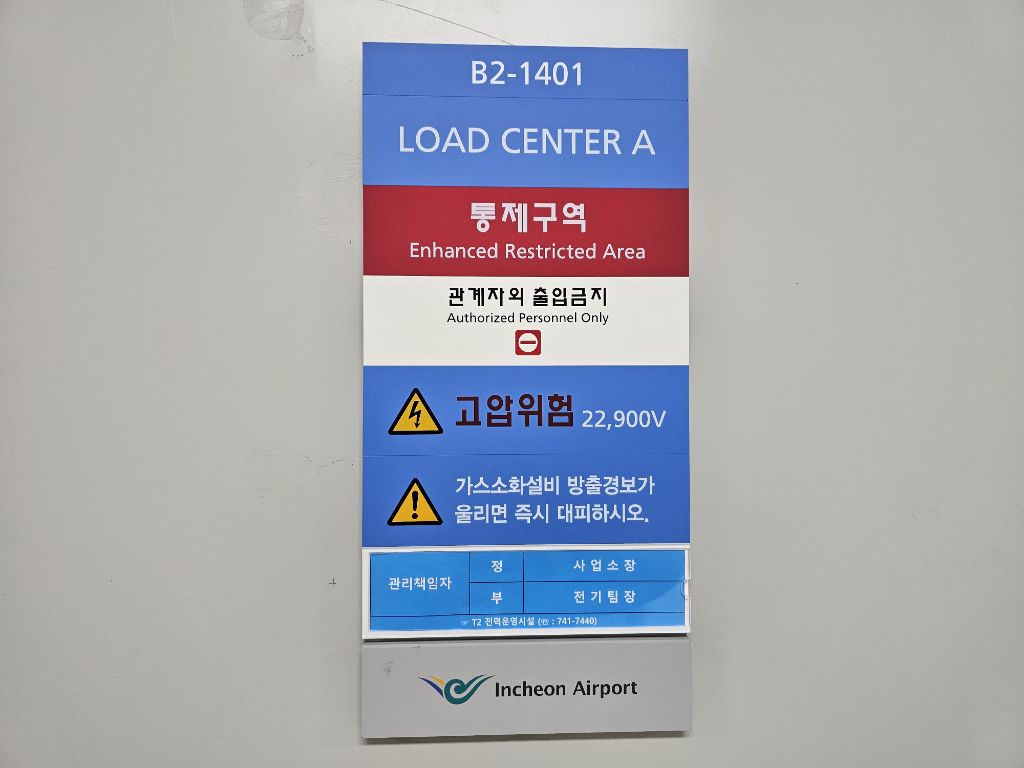 명일케이블 이미지