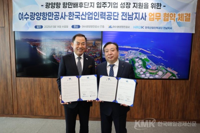 공단인력공사 이미지
