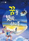 동화산업사 이미지
