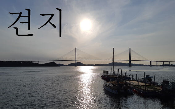 바라봄 이미지