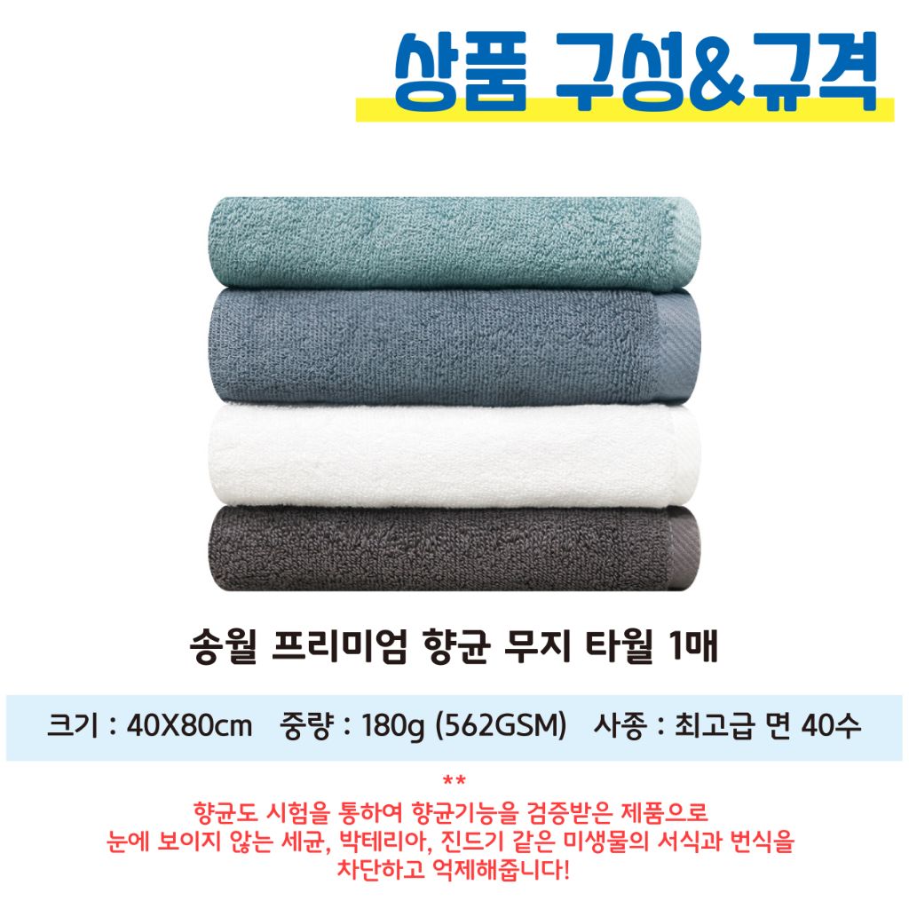 송월 이미지