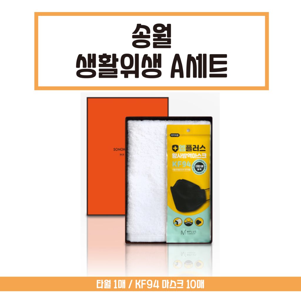 한미타올 이미지
