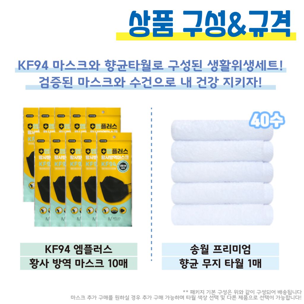 송월 이미지