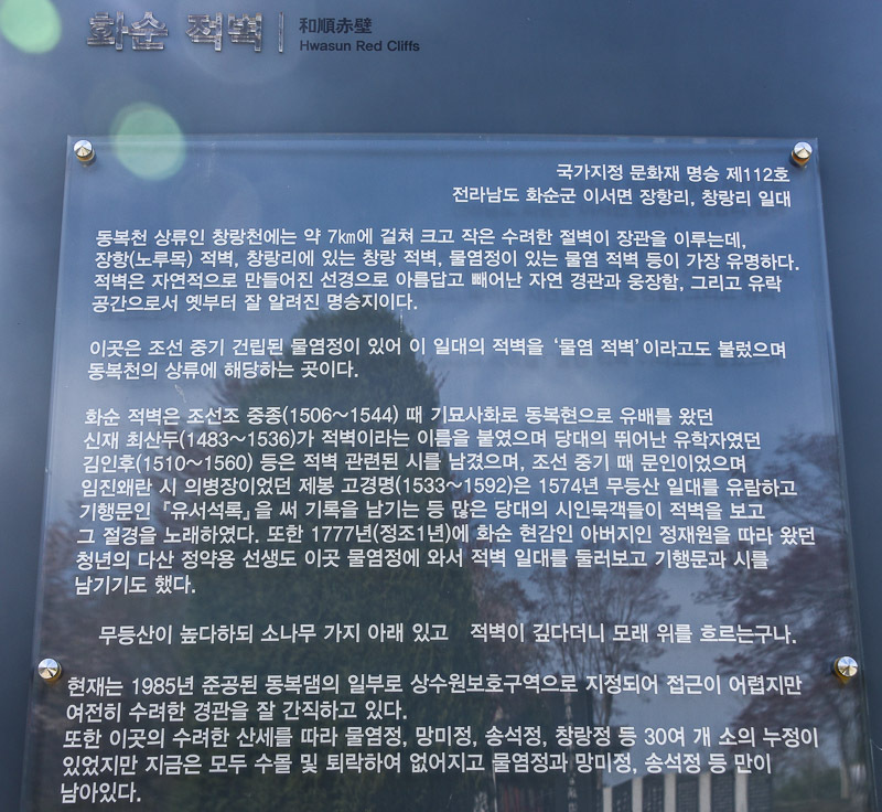 창랑 이미지