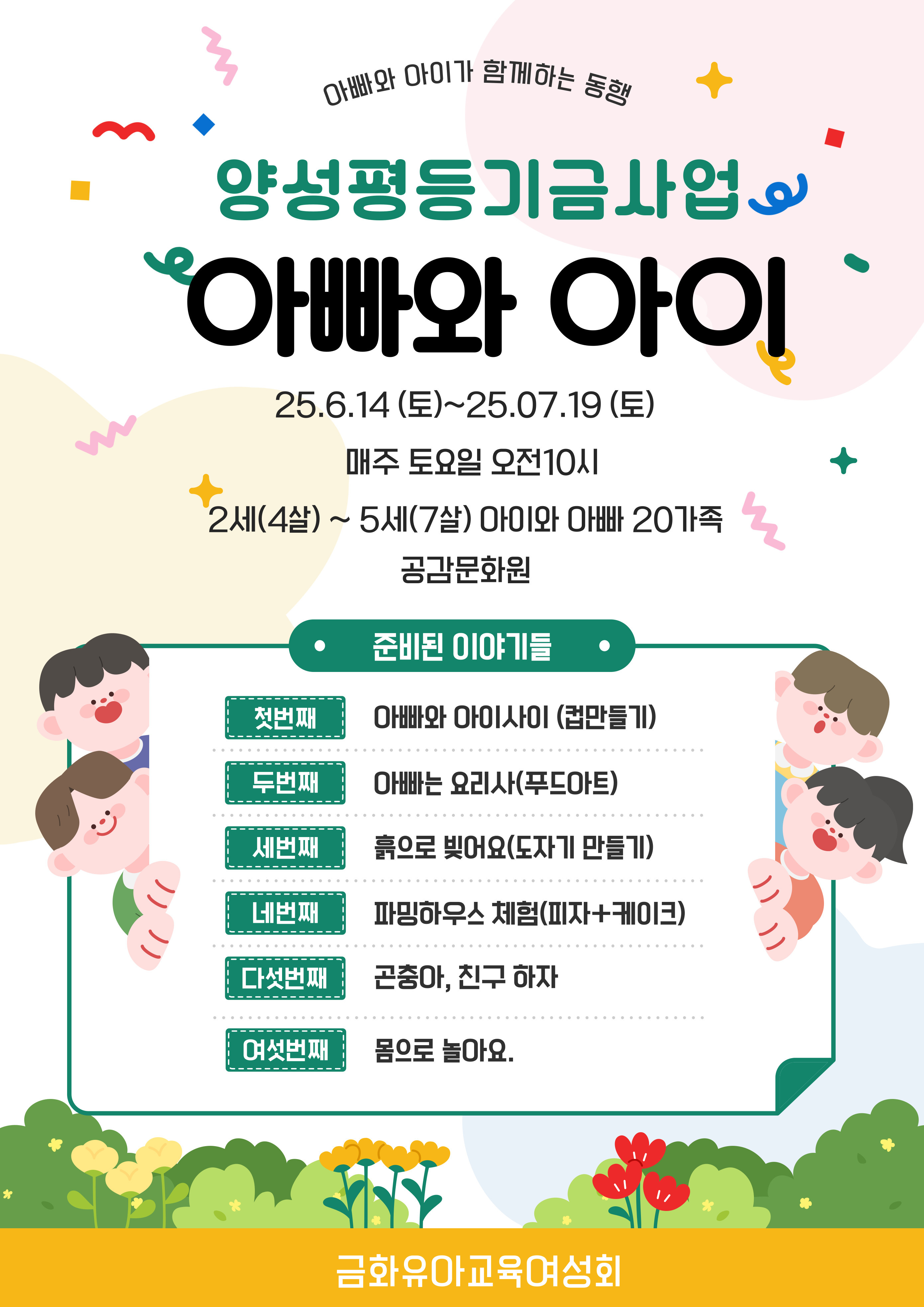 송산도예 이미지