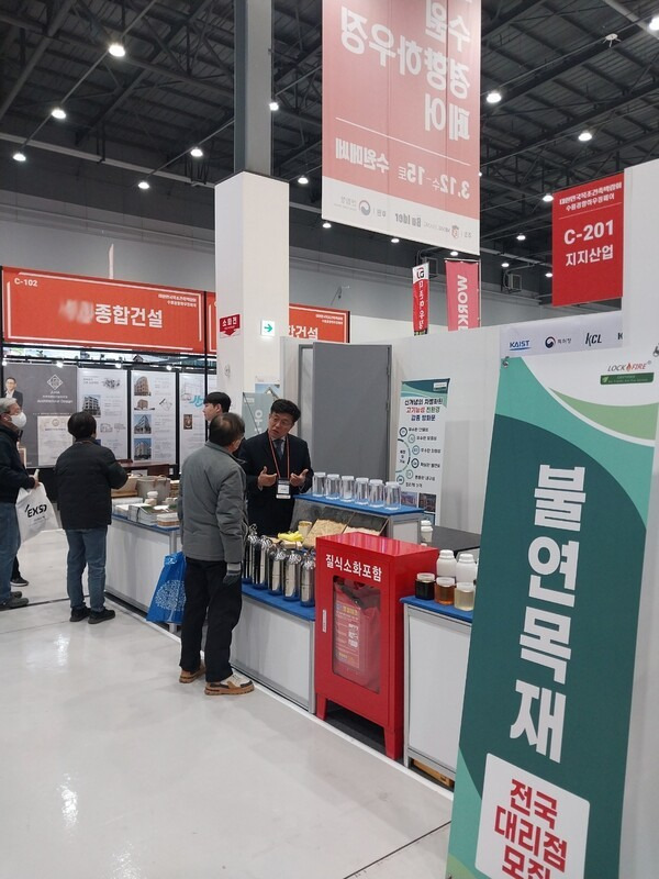 (주)지지산업 이미지