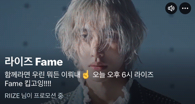 20250519odysseypromotion