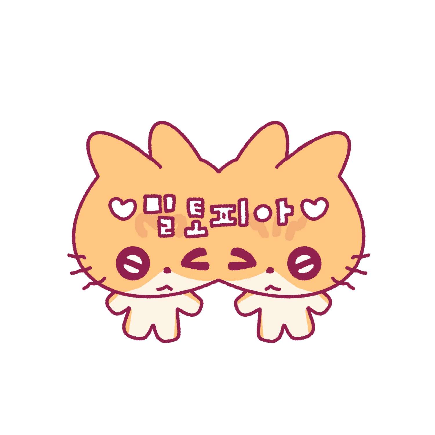 여러분은 방금 따봉 아이스크림을 보았습니다 | 인스티즈