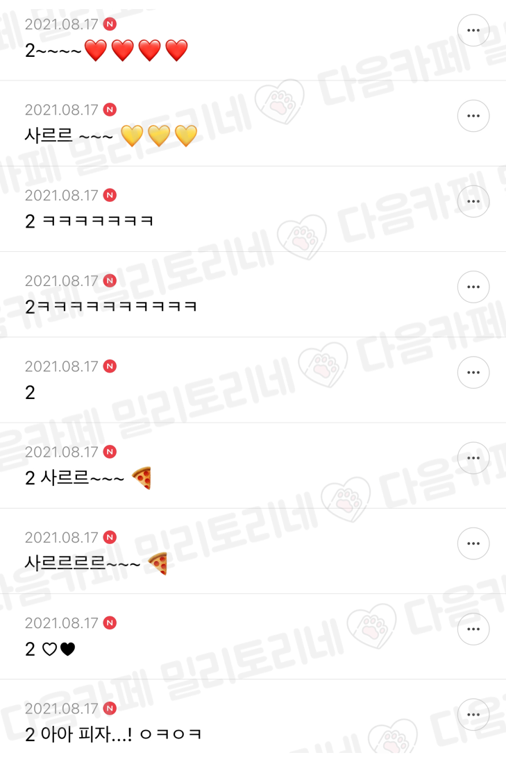 너네는 만약에 친구가 자기집오라해서 갔는데 | 인스티즈