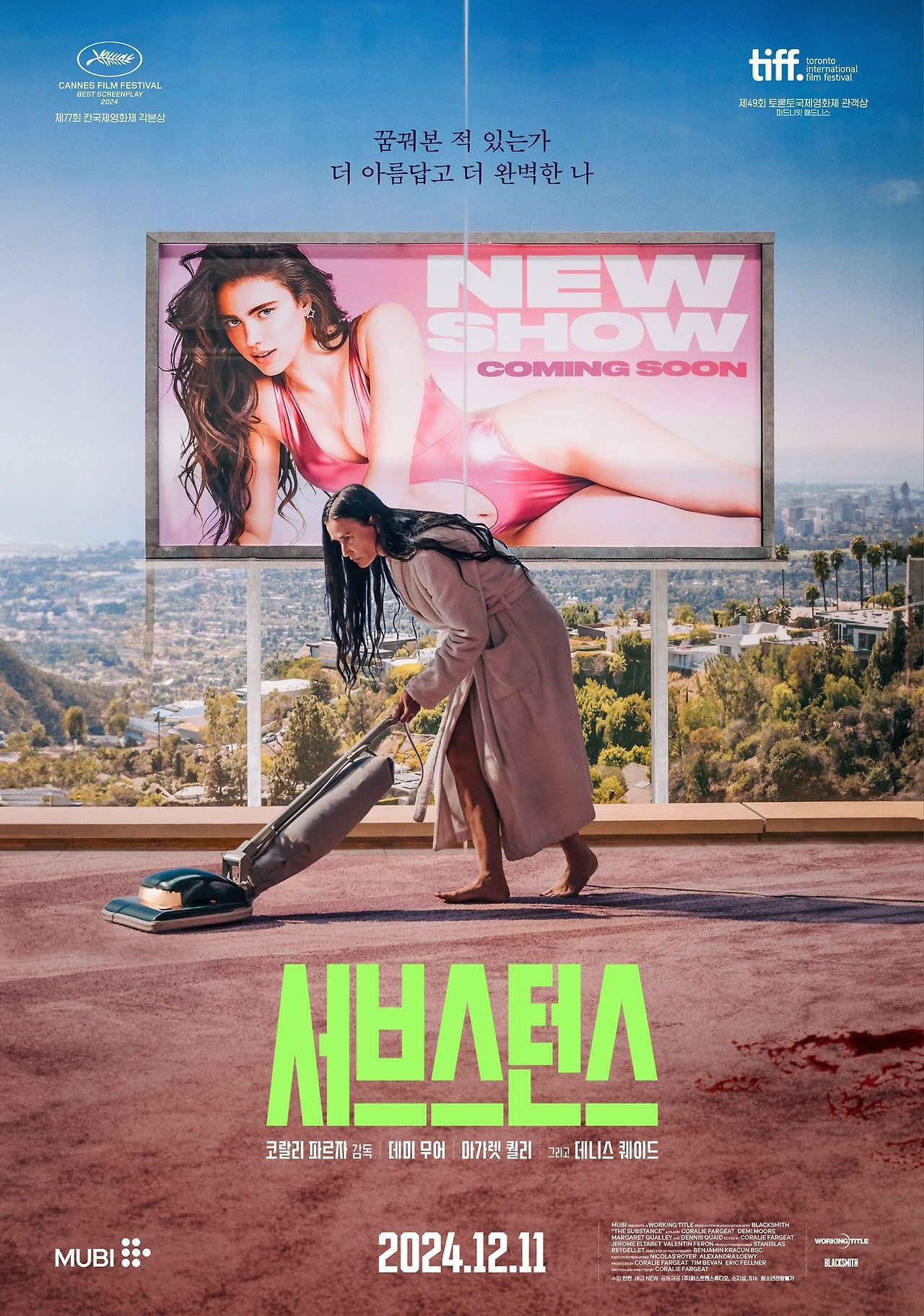 거침없는 각본과 충격적인 연출로 주목받고 있는 유럽 출신 여성 감독 3명.JPG | 인스티즈