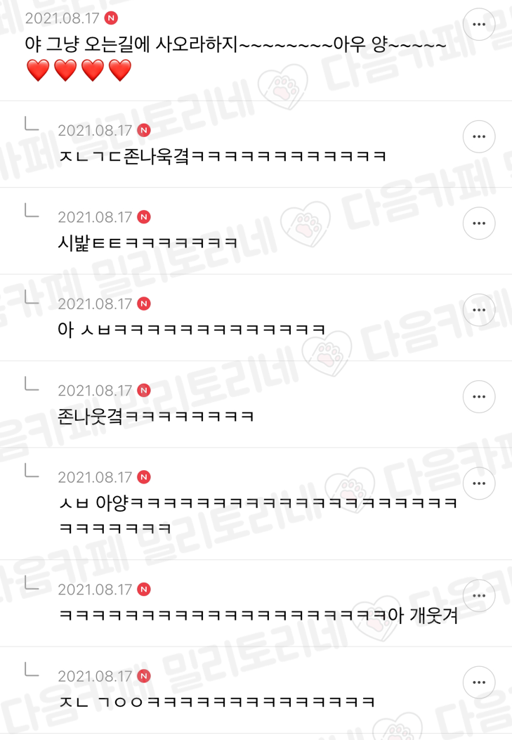 너네는 만약에 친구가 자기집오라해서 갔는데 | 인스티즈