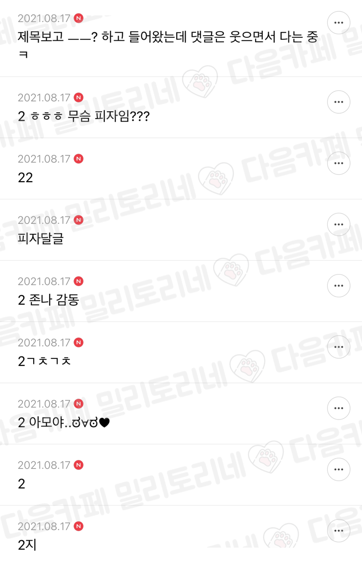 너네는 만약에 친구가 자기집오라해서 갔는데 | 인스티즈