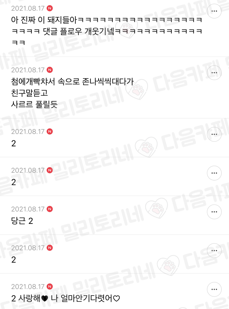 너네는 만약에 친구가 자기집오라해서 갔는데 | 인스티즈