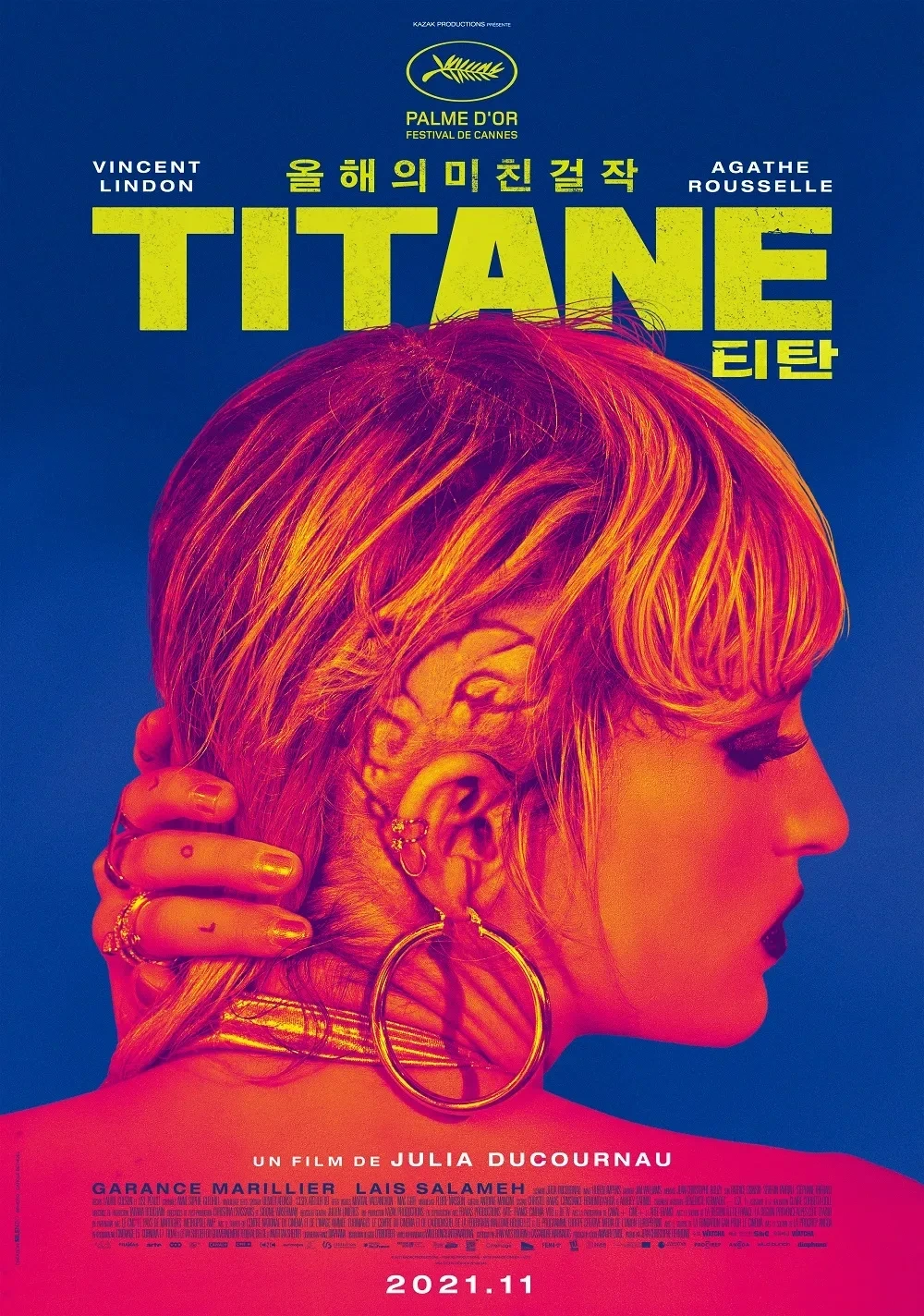 거침없는 각본과 충격적인 연출로 주목받고 있는 유럽 출신 여성 감독 3명.JPG | 인스티즈