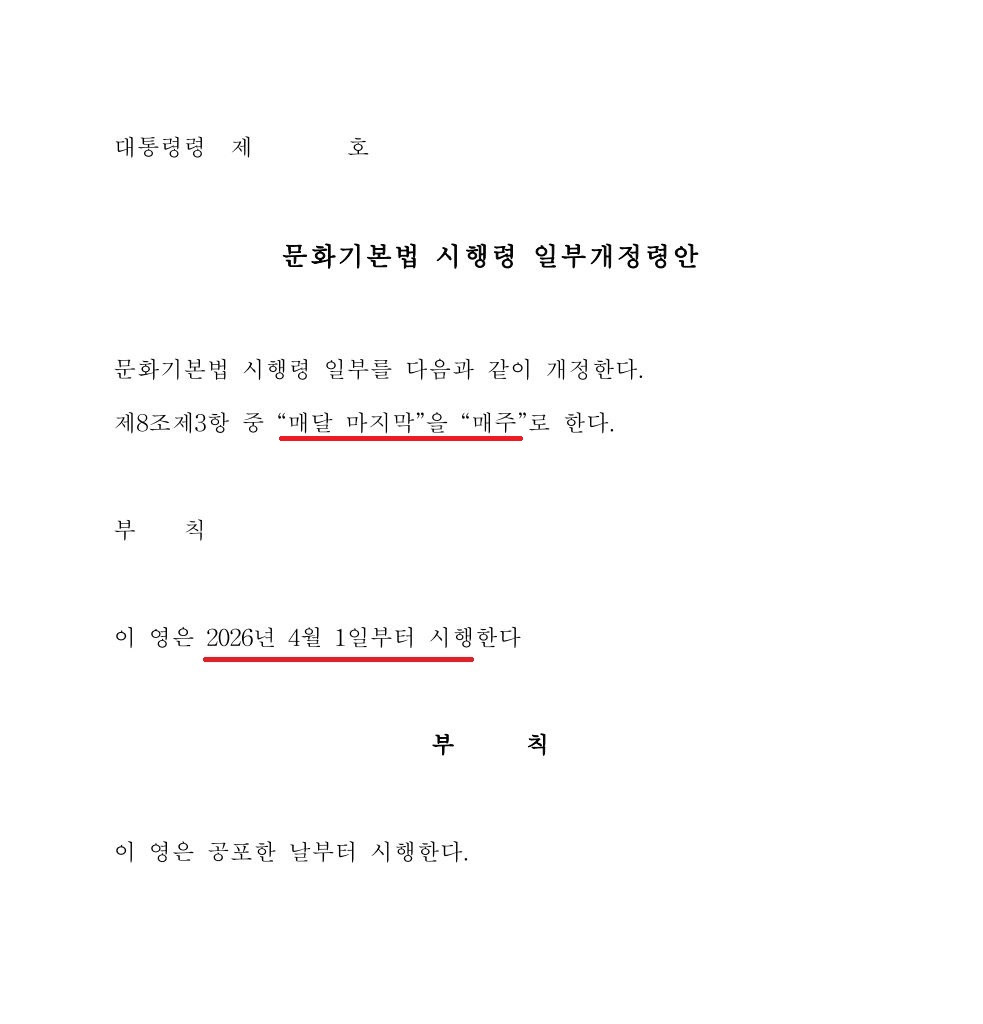 영화들 난리난 소식.twt | 인스티즈