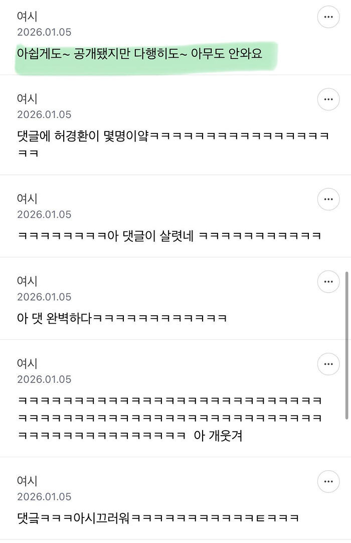 허경환은 뭔데 집주소까지 공개됨?? | 인스티즈