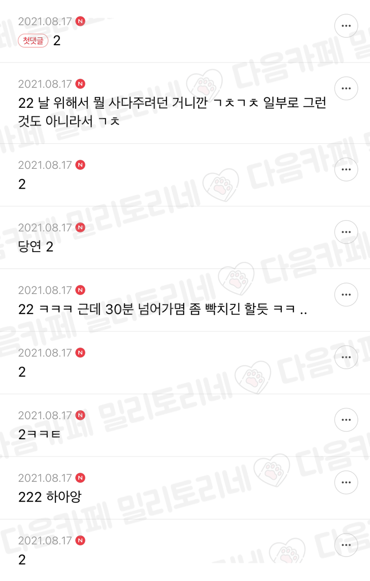 너네는 만약에 친구가 자기집오라해서 갔는데 | 인스티즈