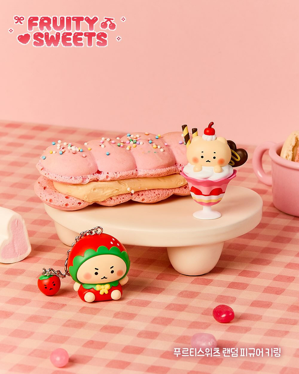 망그러진곰 X 올리브영 키링 판매 | 인스티즈