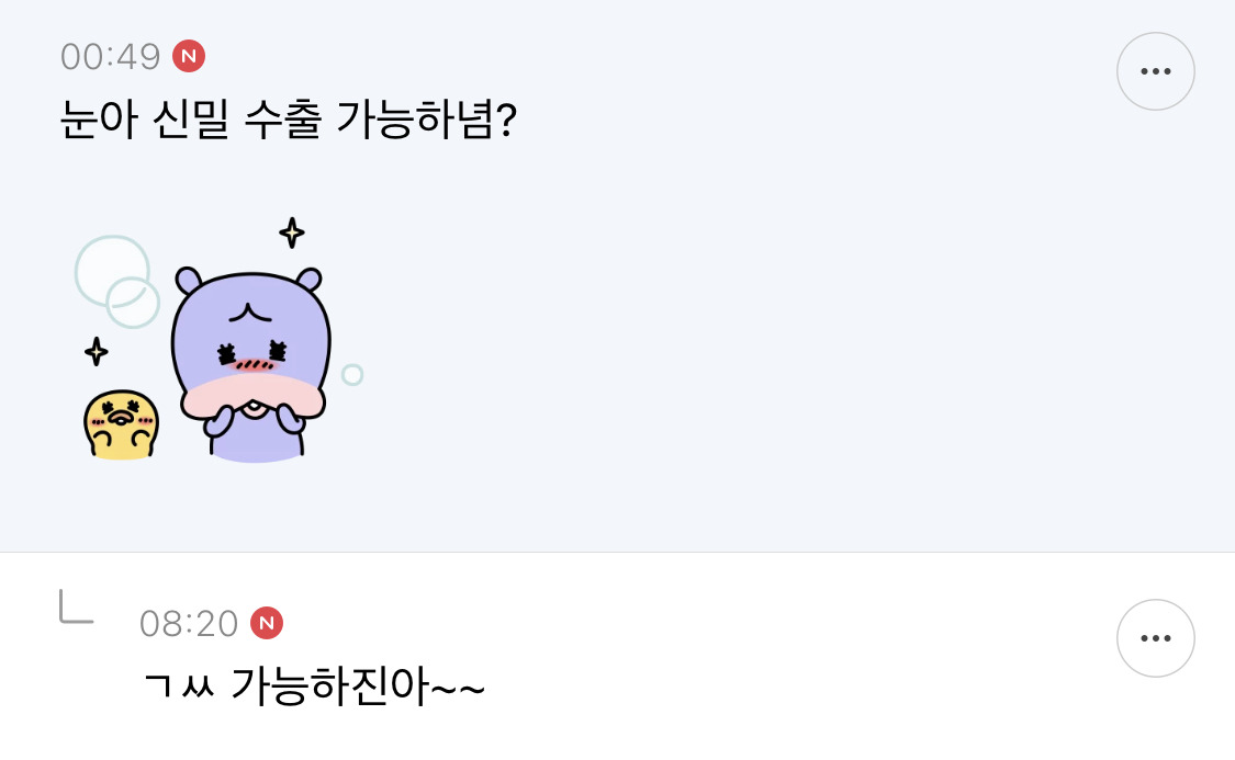 너네는 만약에 친구가 자기집오라해서 갔는데 | 인스티즈