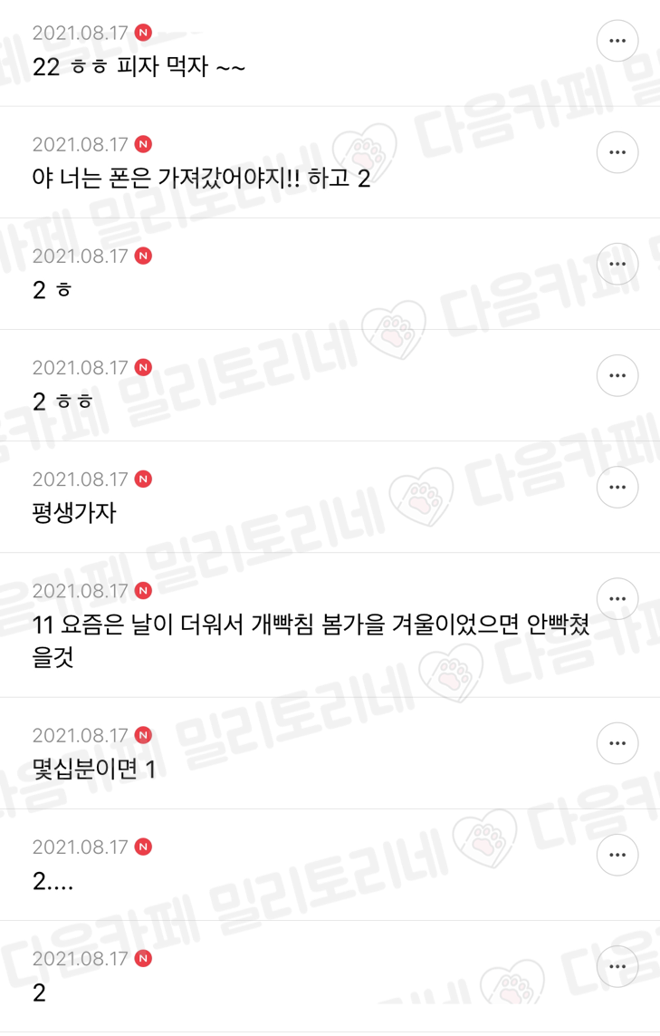 너네는 만약에 친구가 자기집오라해서 갔는데 | 인스티즈