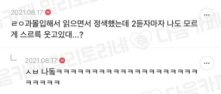 너네는 만약에 친구가 자기집오라해서 갔는데 | 인스티즈