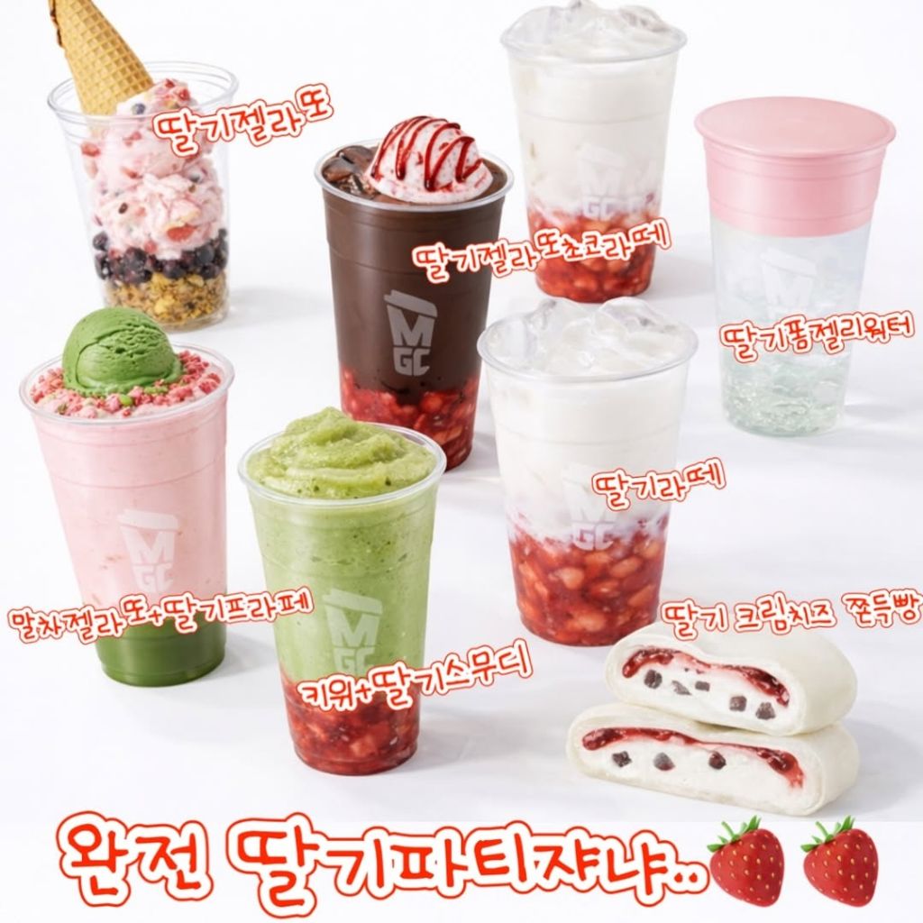 메가커피 출시 예정 신메뉴 | 인스티즈