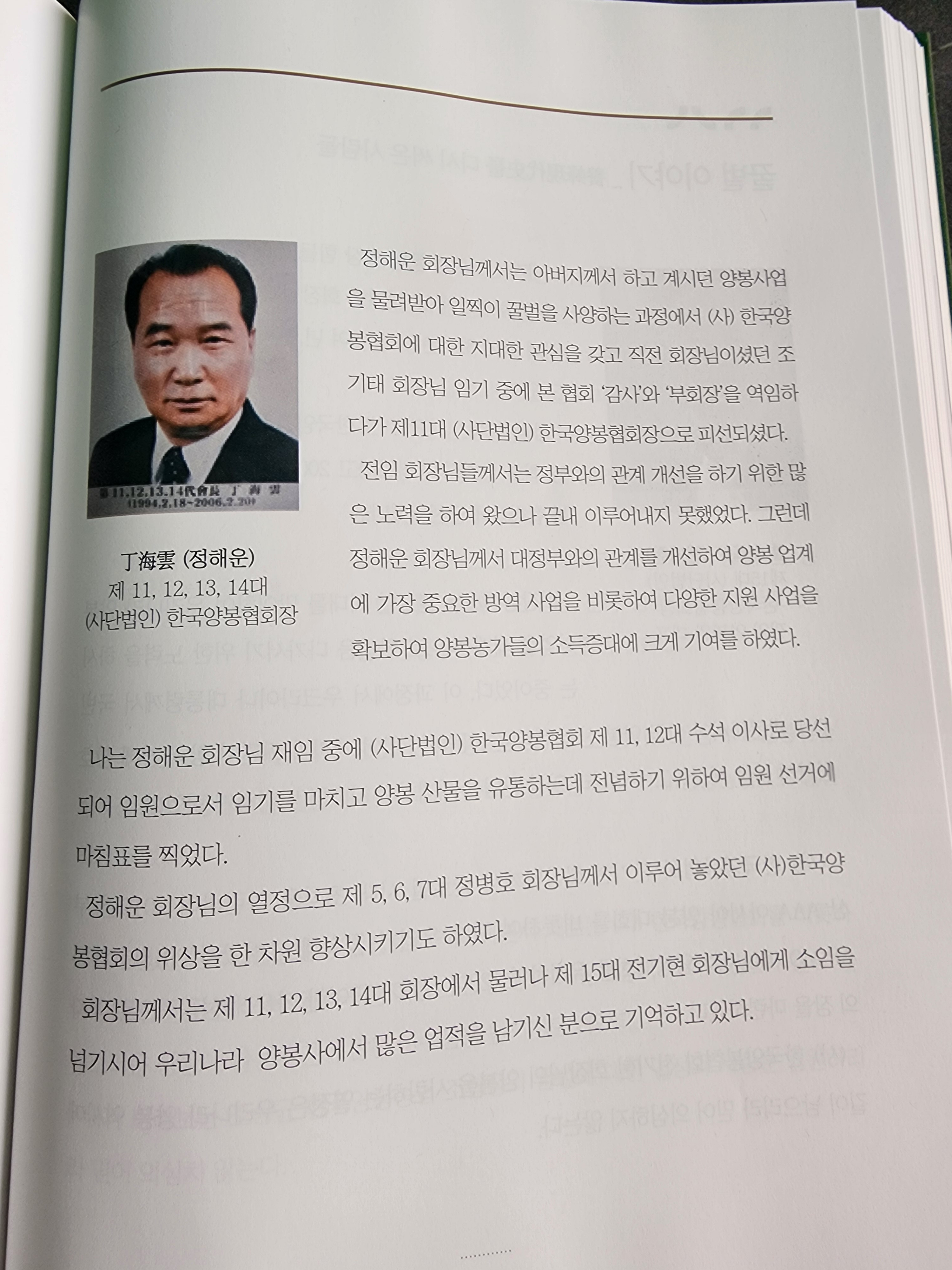 (주)꽃샘식품 이미지